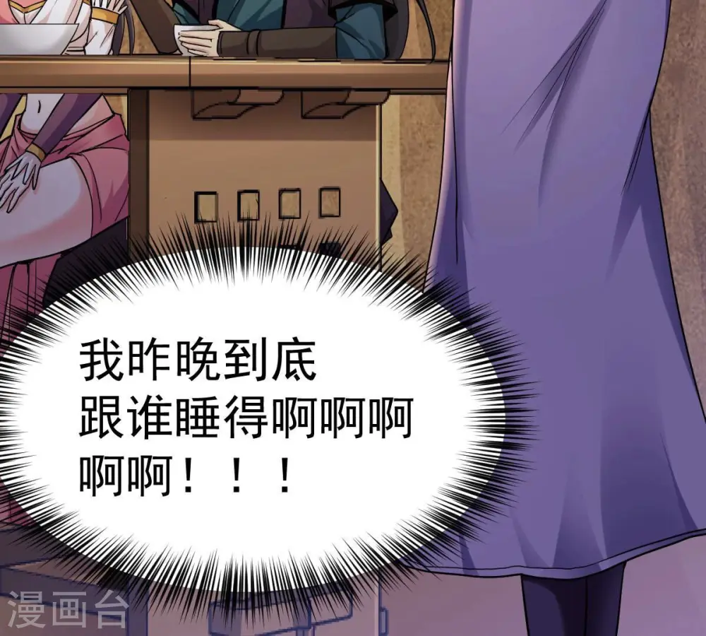 第200话 难道只能这样解毒？68