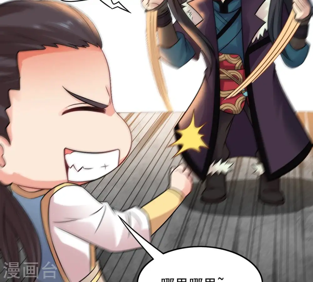 第137话 前往血渊80
