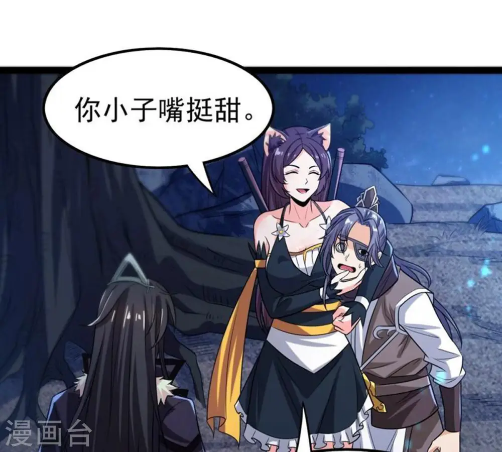 第222话 赤血洞13
