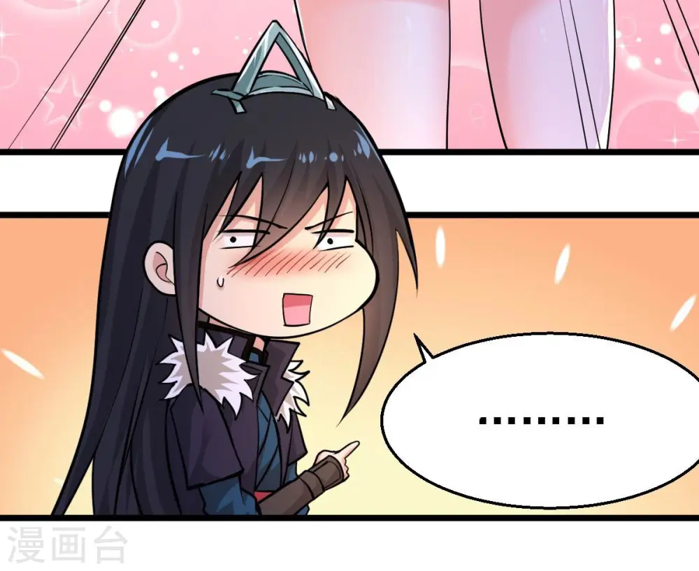 第215话 天骄之战的队友？19