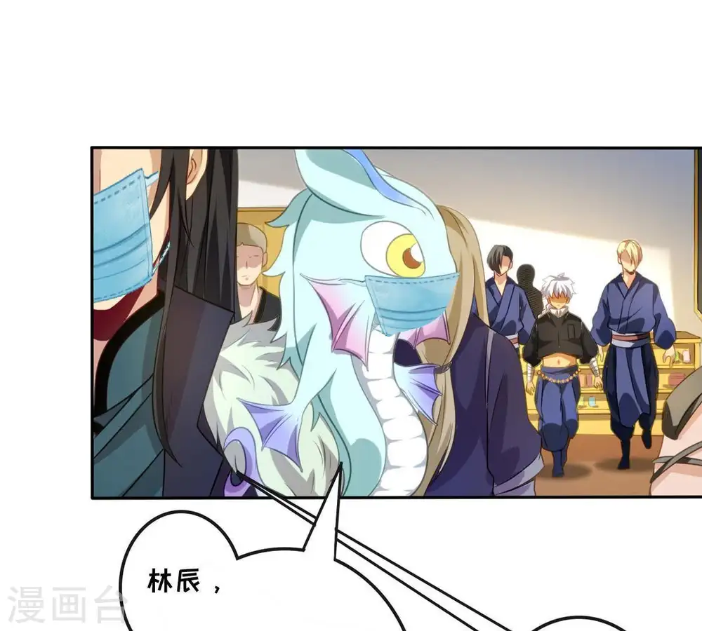 第37话 至尊武技62