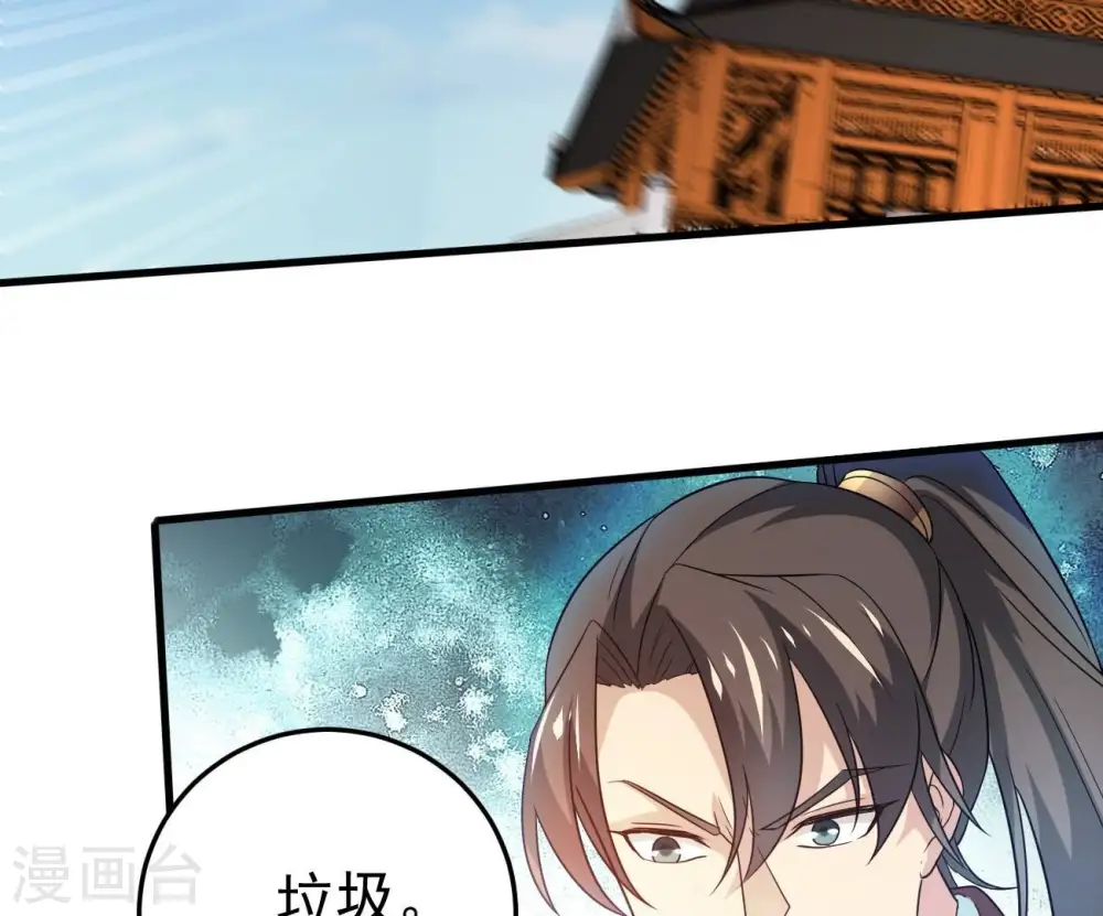 第345话 一人身，两狂人93