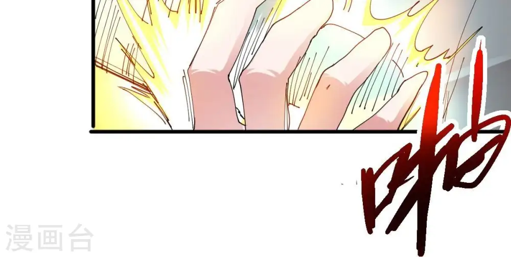 第230话 被剥夺的契约76