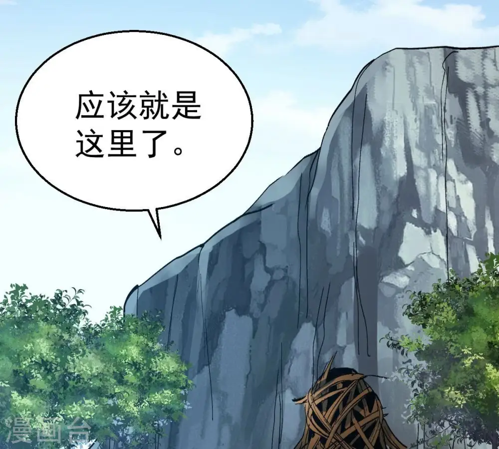 第224话 小心，树藤有毒！78