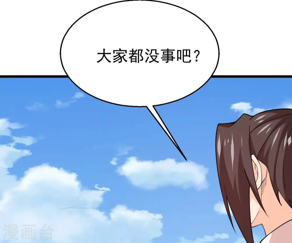第332话 真正的大帝5
