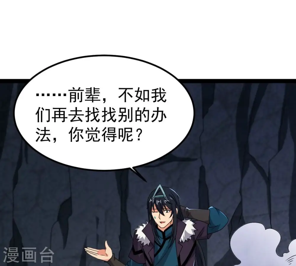 第268话 玉连谷32
