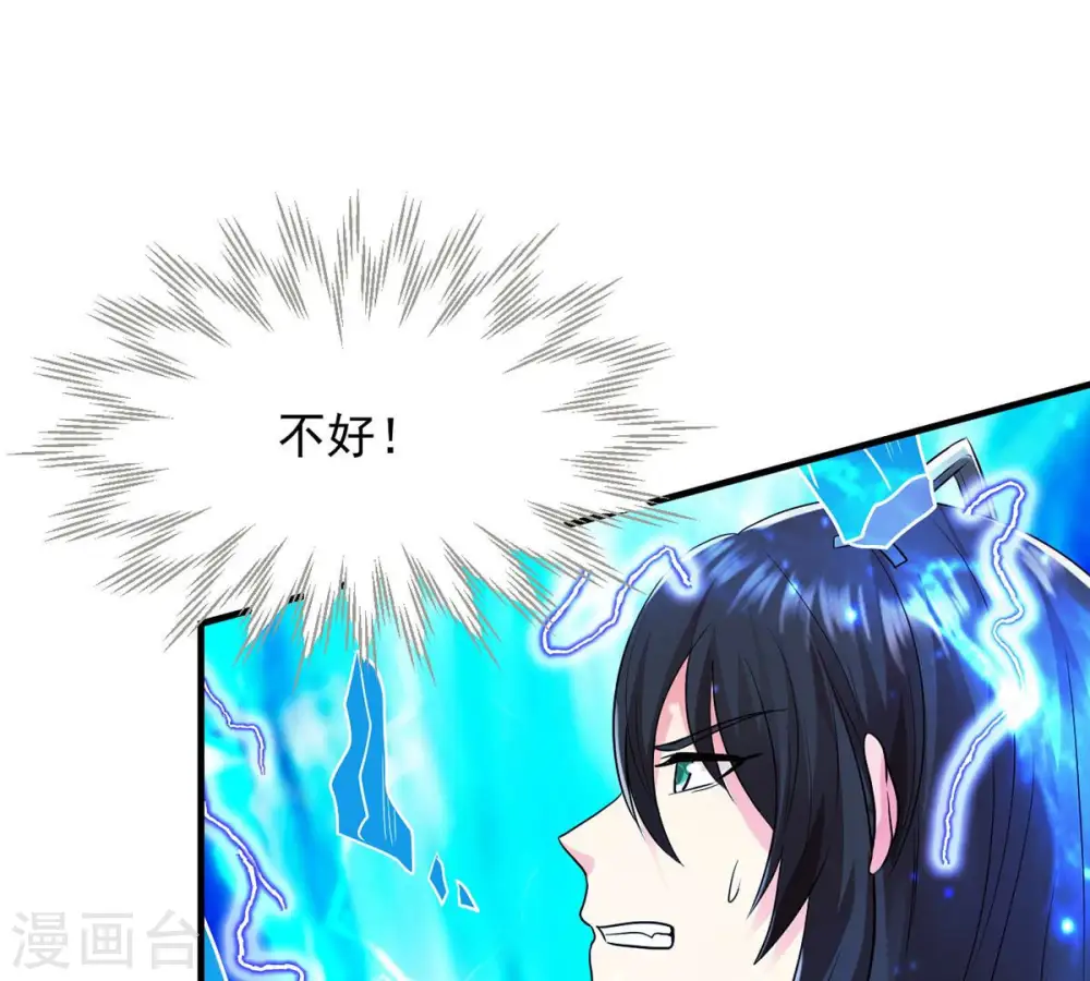 第104话 伏天之手23