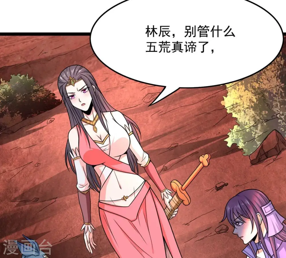 第192话 巨佛窟63