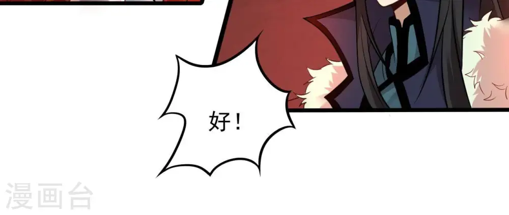 第205话 神法境四重！60
