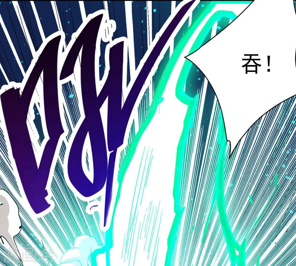 第239话 没有感情的拔草人52