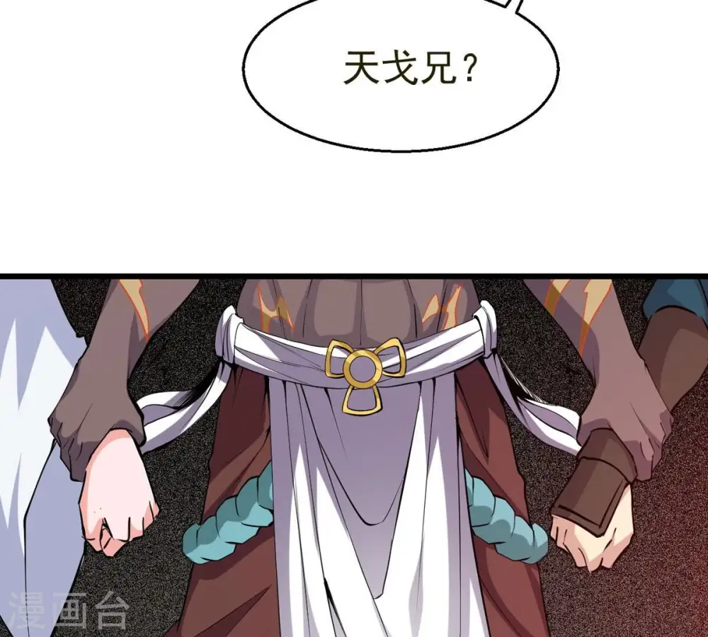 第294话 龙凤花，到手！58