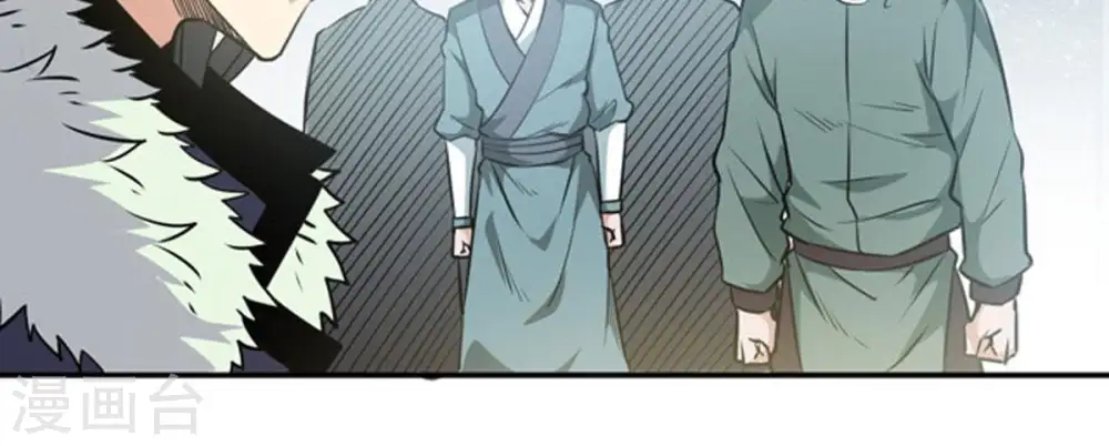 第59话 君王级武技34