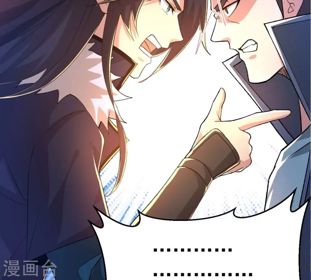 第187话 倒戈偷袭？！17