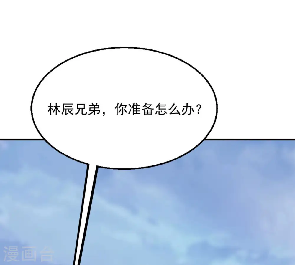 第147话 捡到宝贝啦50