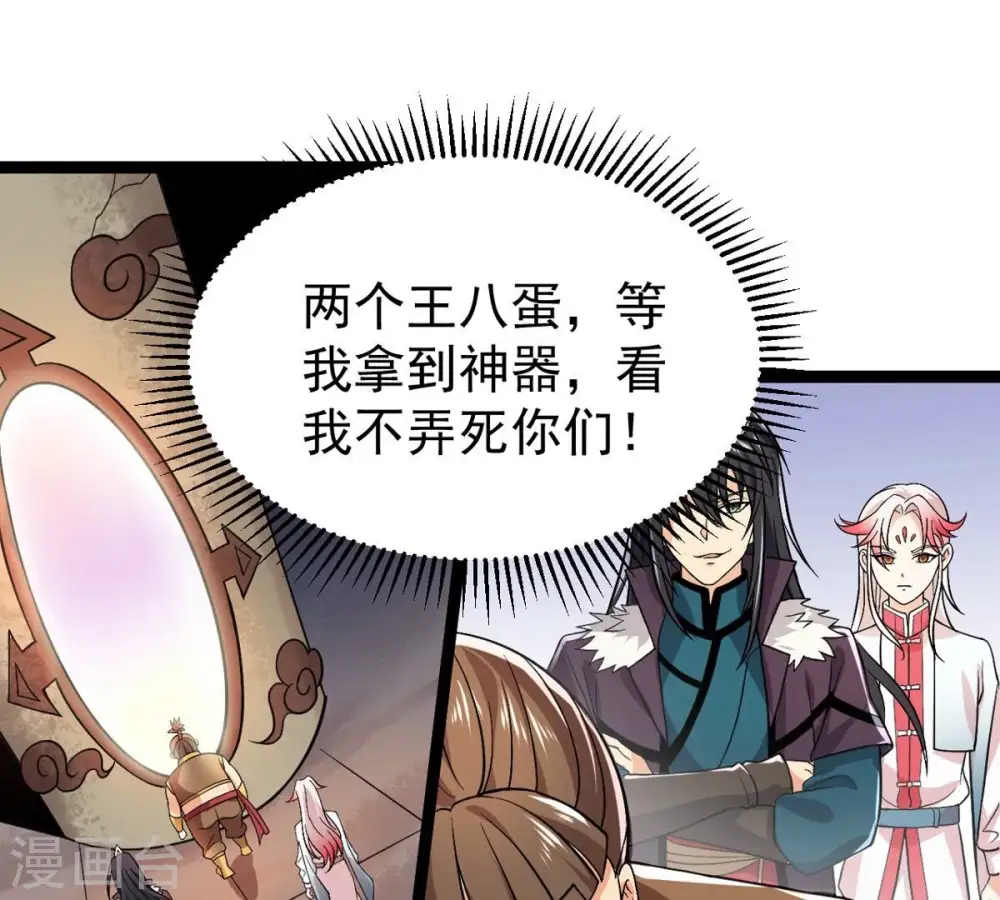 第250话 血明城15