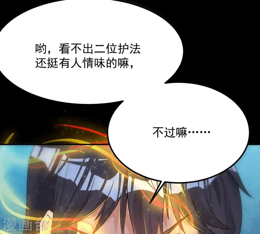 第94话 你果然赢了69