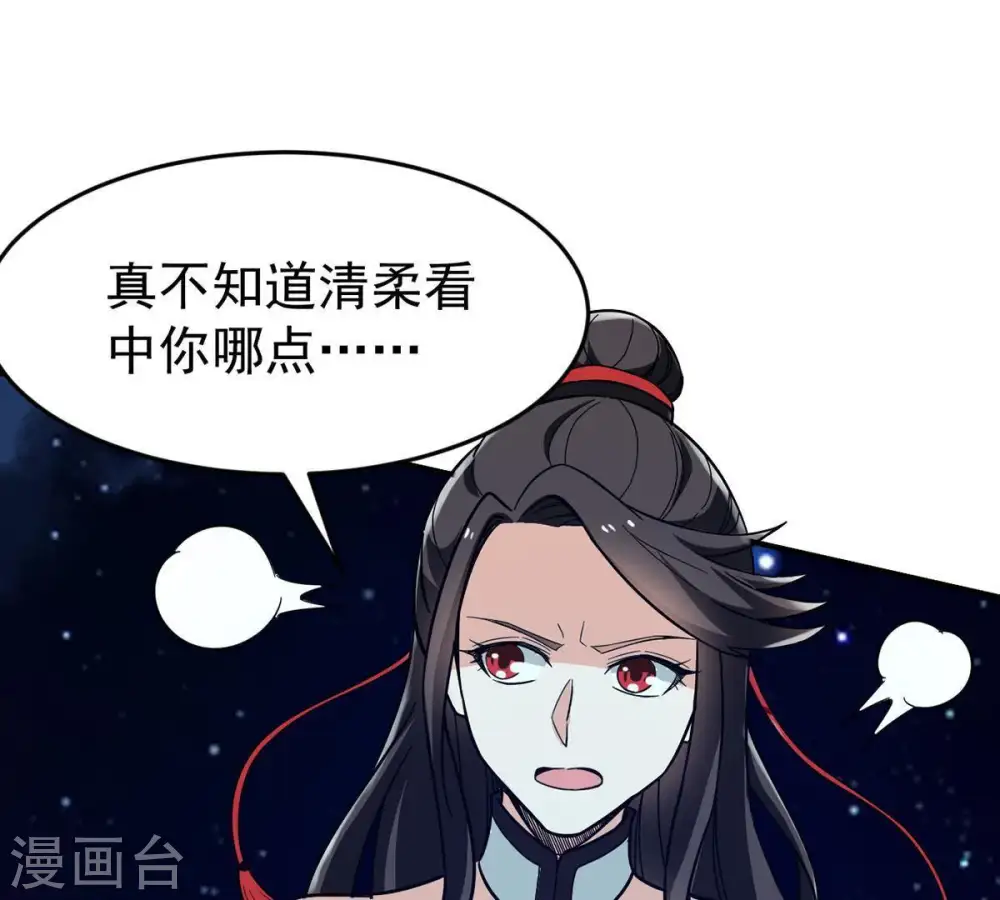 第85话 筋骨融元丹2