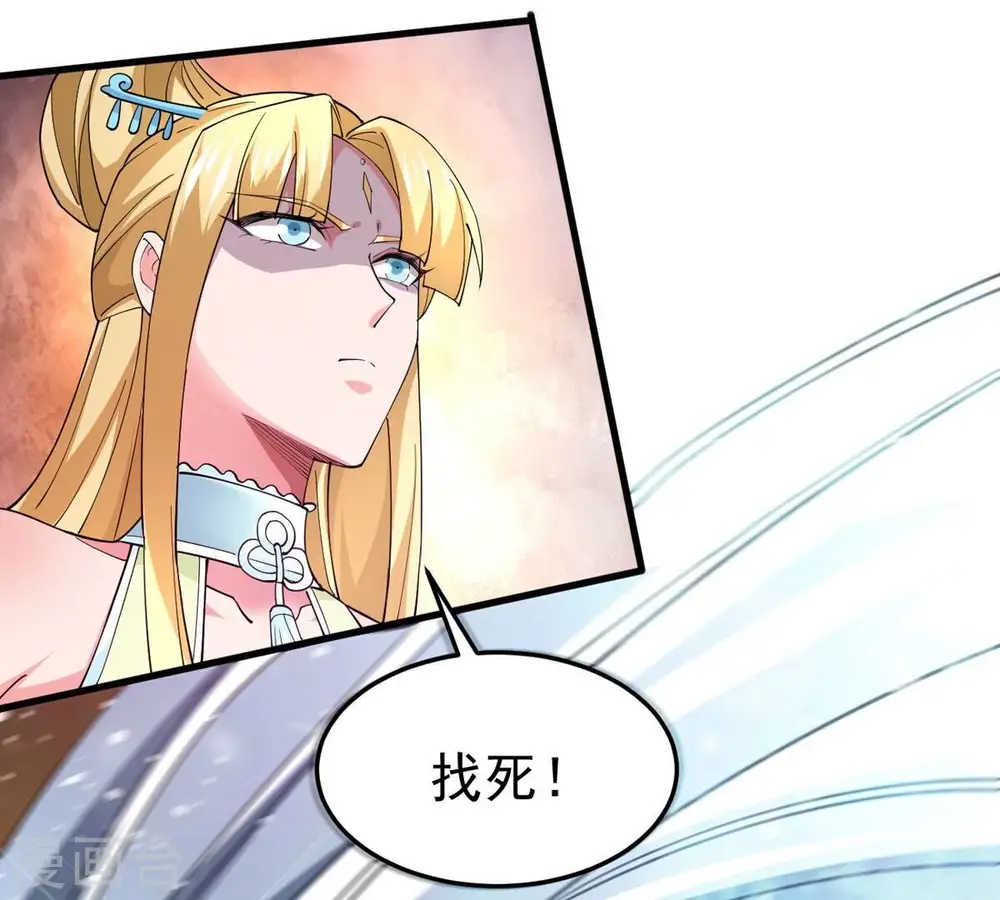 第370话 你要背叛主人吗？4