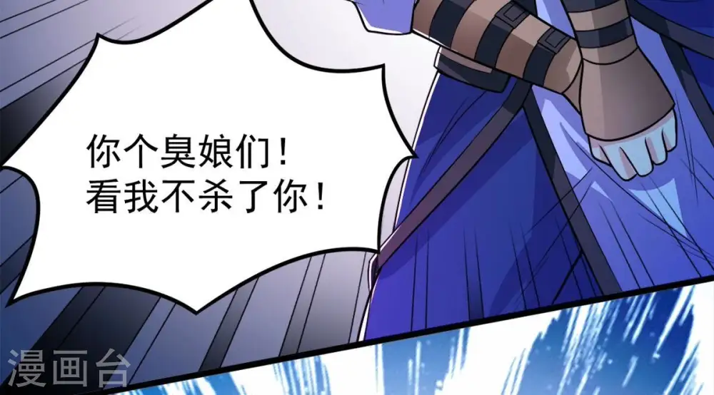 第185话 快！交出我的朋友！8