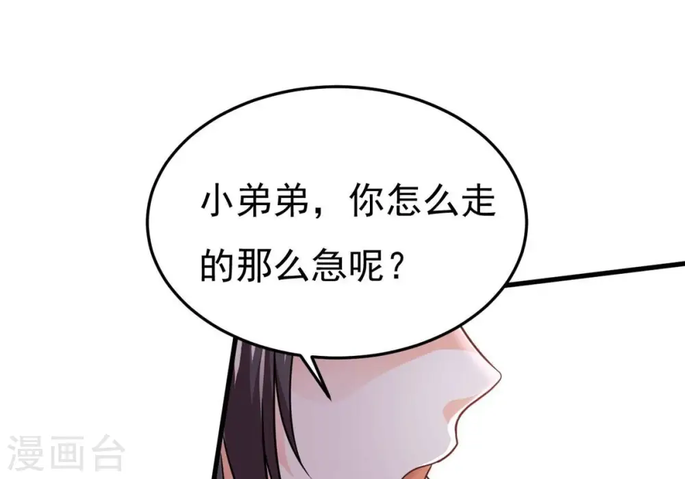 第363话 丹灵族79