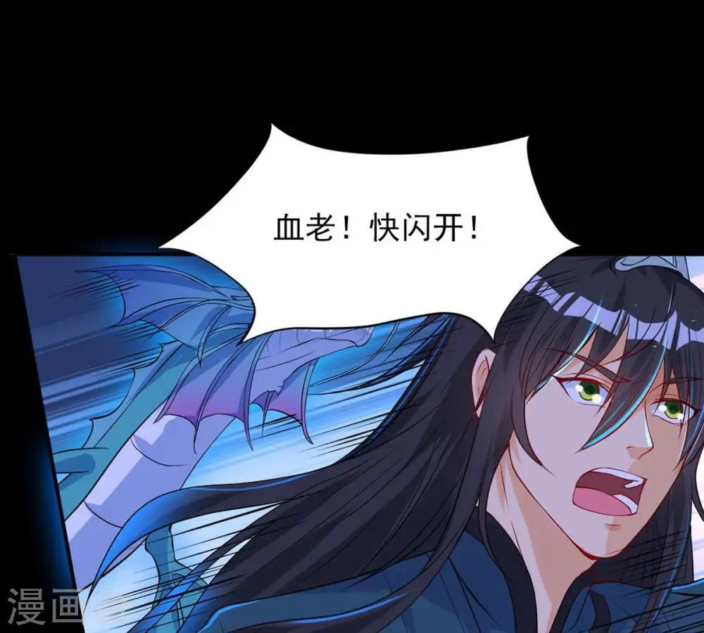 第106话 最不怕威胁2