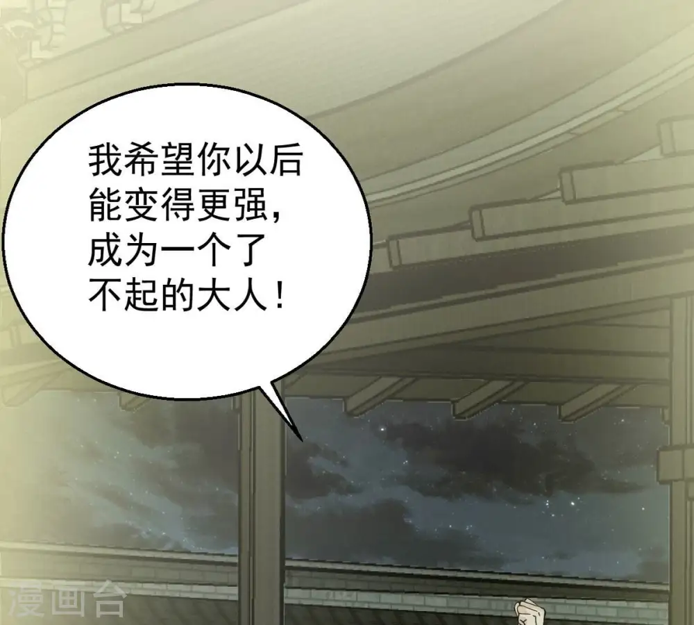 第246话 迷失10