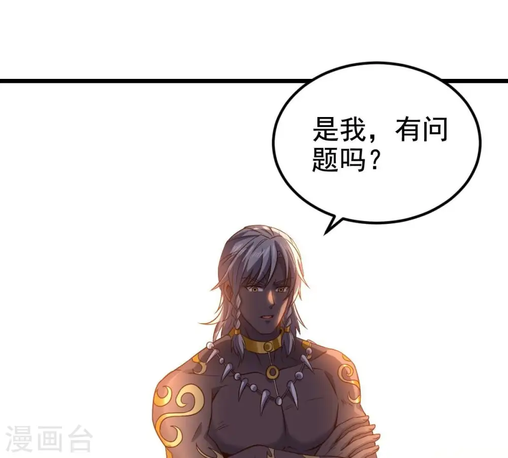 第212话 天戈25