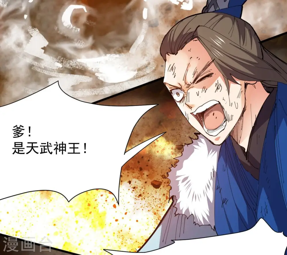 第230话 被剥夺的契约68