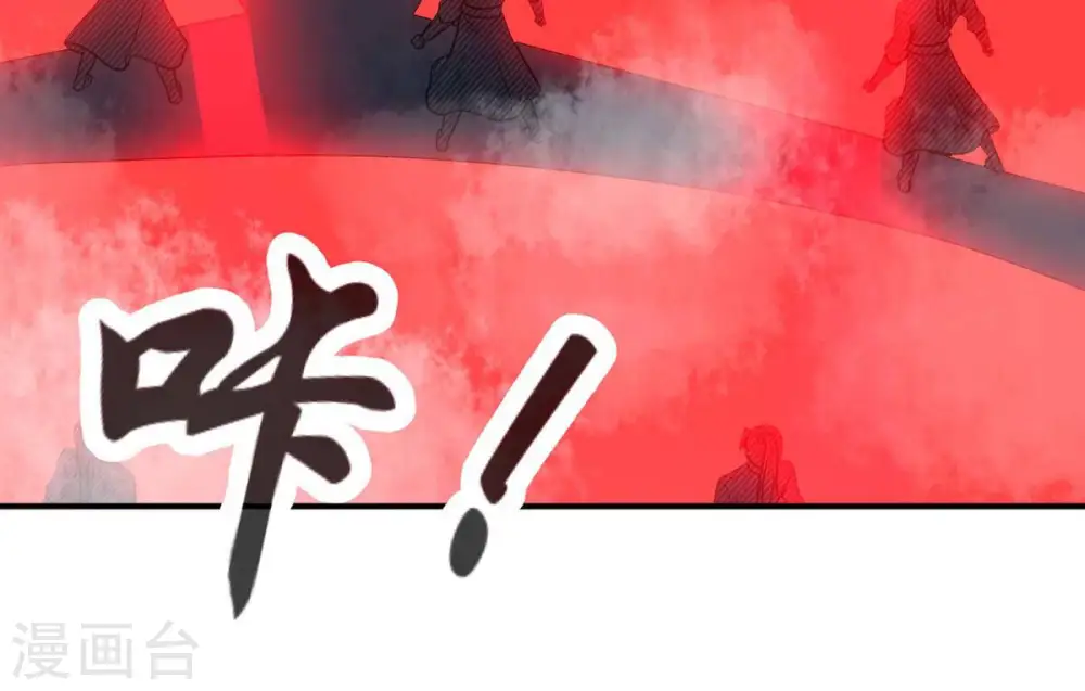 第160话 抵达血渊46