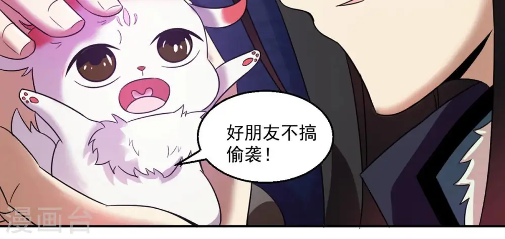 第168话 我们是朋友了31