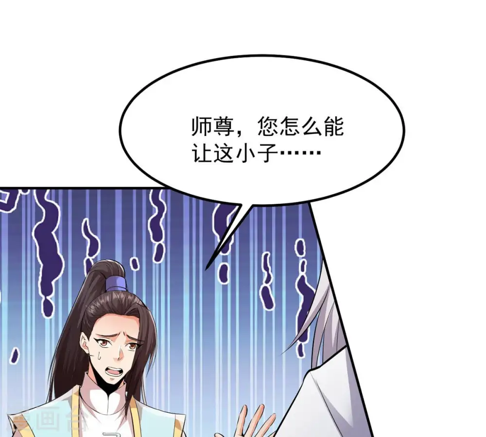 第115话 枭药前辈51