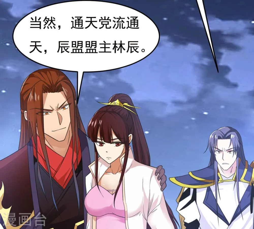 第306话 借刀杀人4