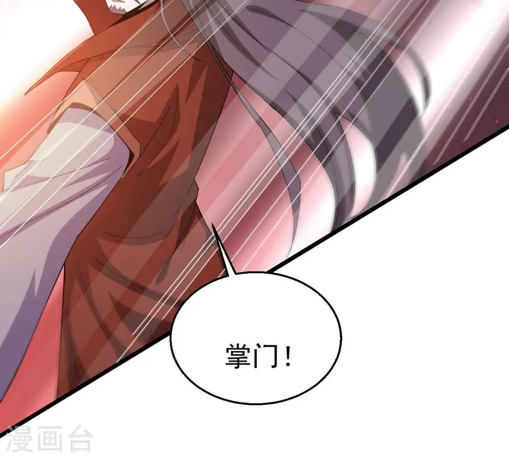 第339话 冰火道图60