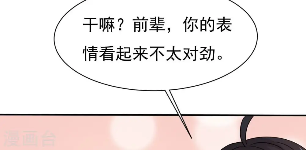 第319话 暗天令11