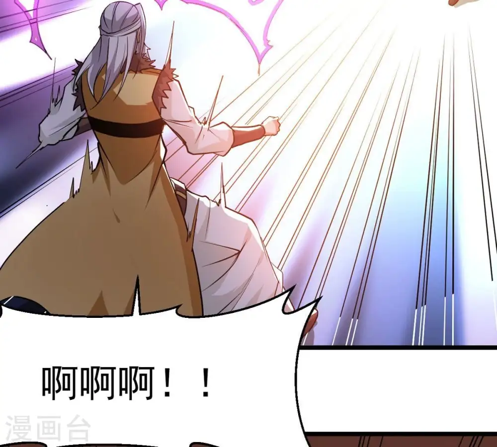 第238话 同归于尽？！59