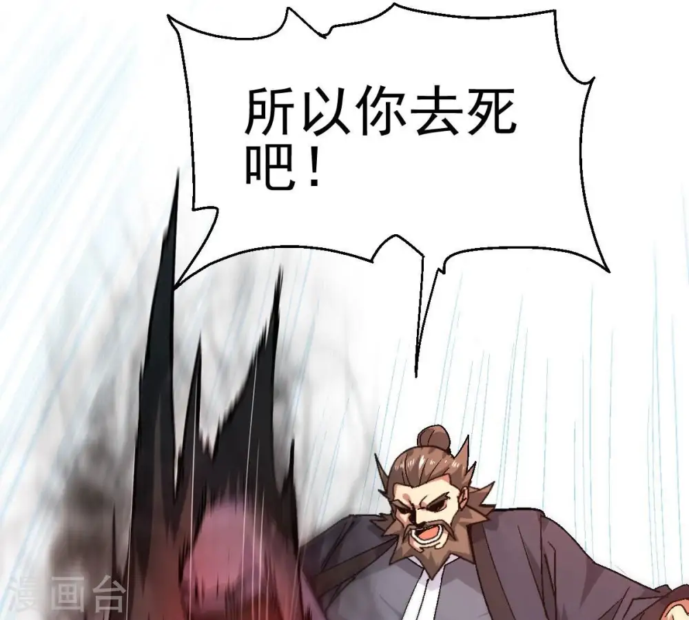 第189话 窝不许你伤害他！18