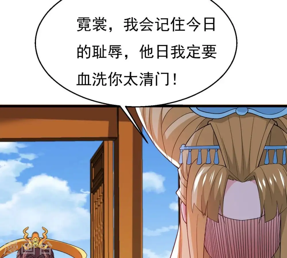 第339话 冰火道图73