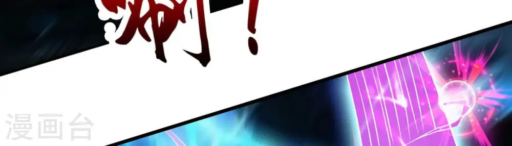 第103话 吸收紫雷之源的能量62
