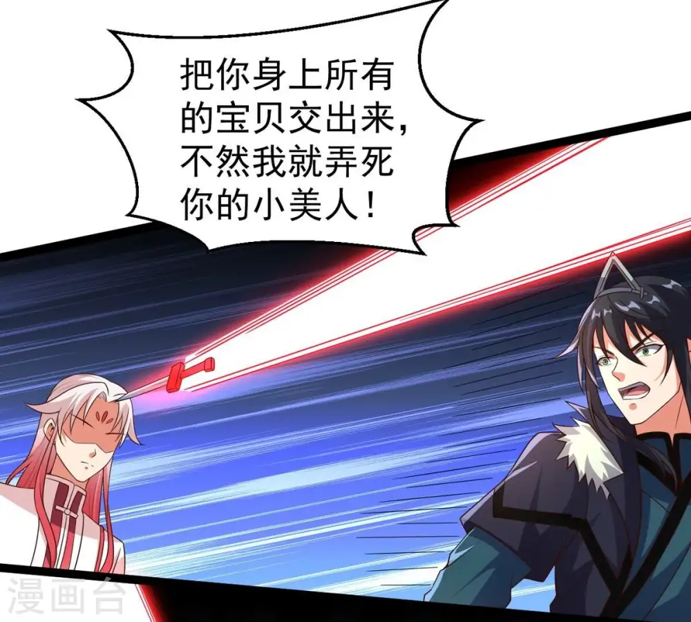 第249话 鸭大帝33