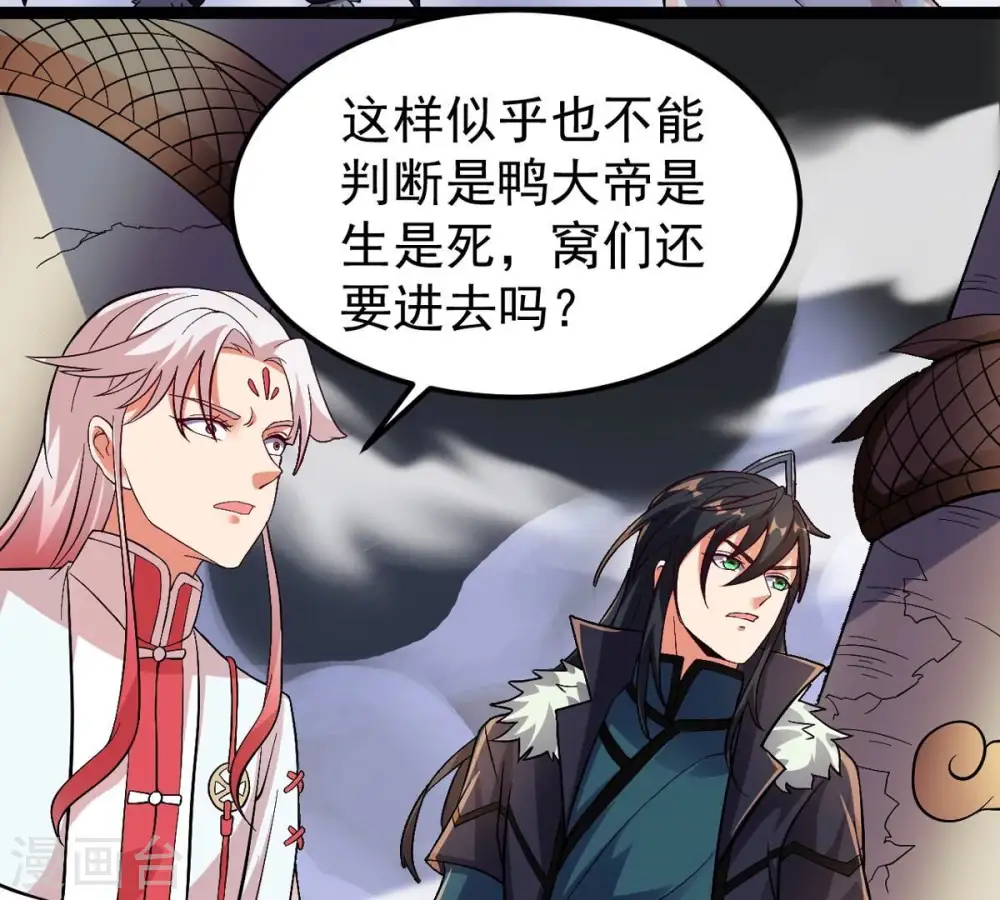 第250话 血明城21