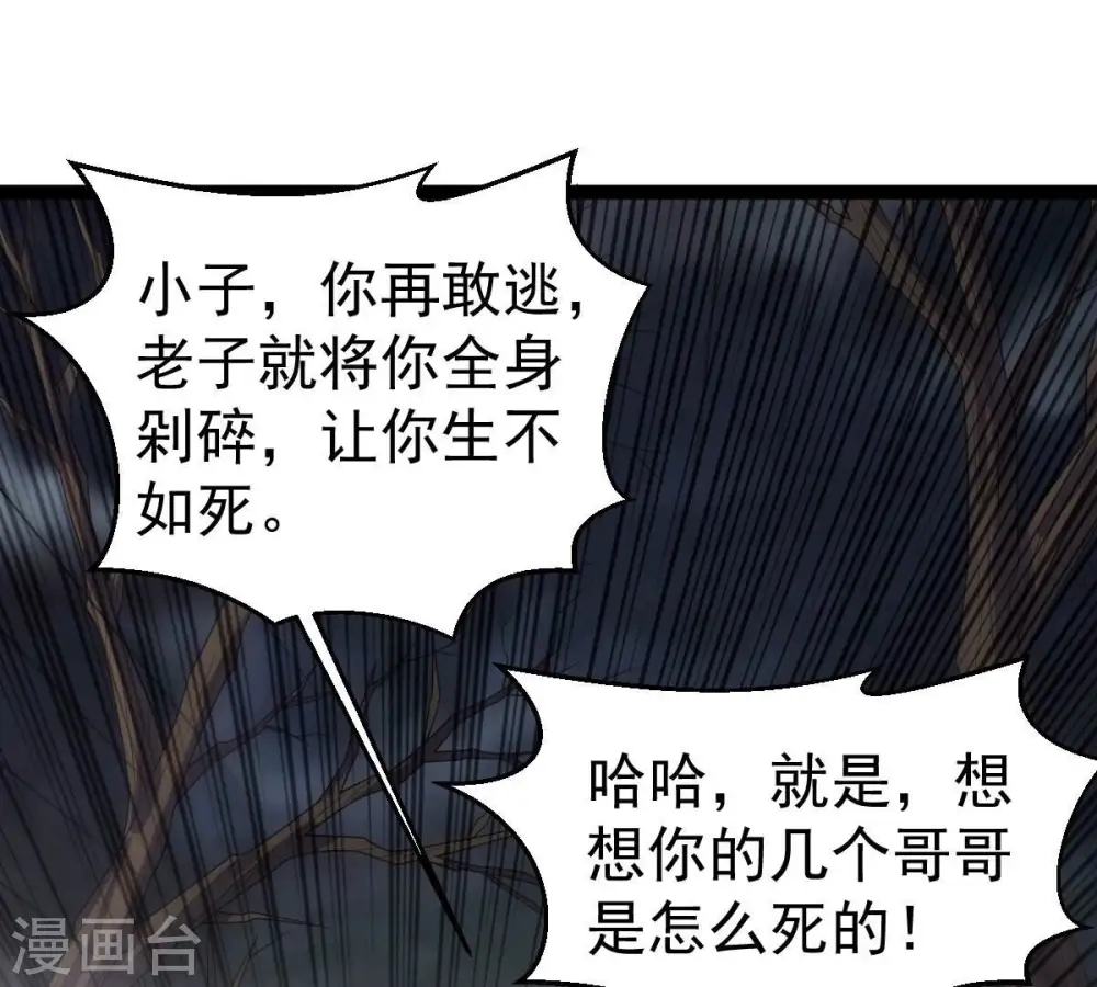 第264话 虚刃池64