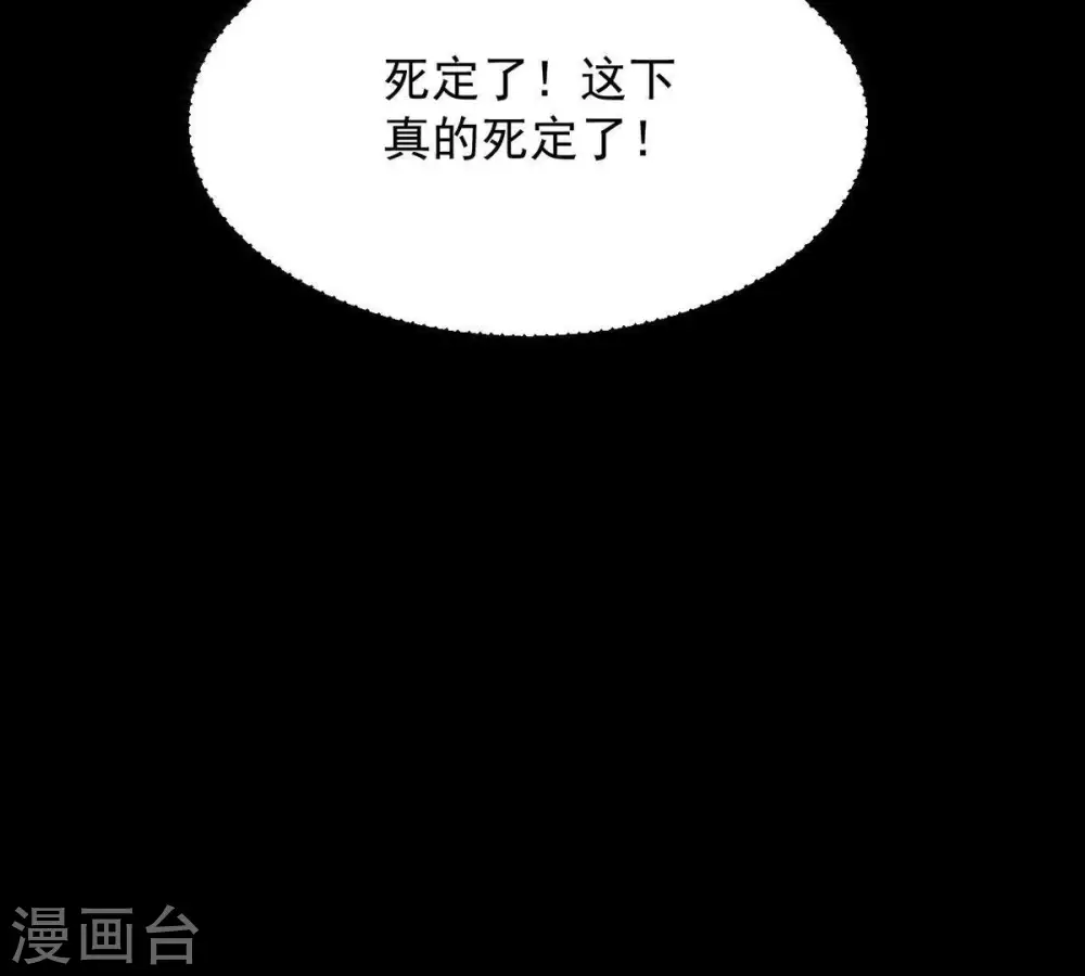 第95话 府主来了33