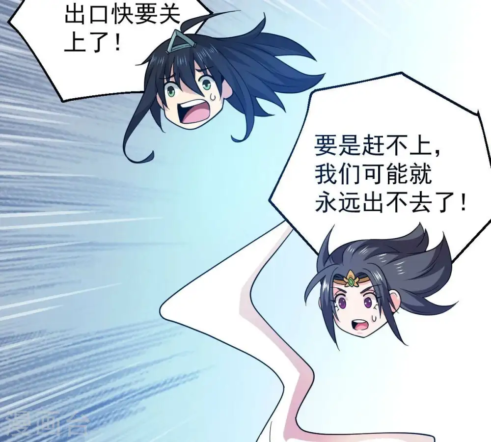 第226话 兽化形态99