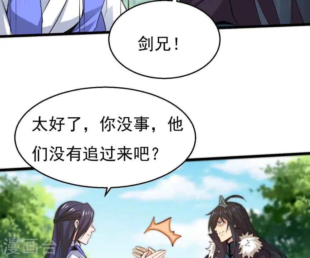 第283话 虚王古墓15