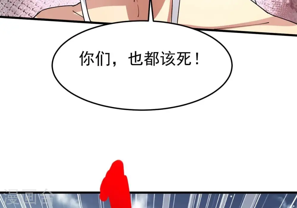 第378话 疯魔状态六亲不认11