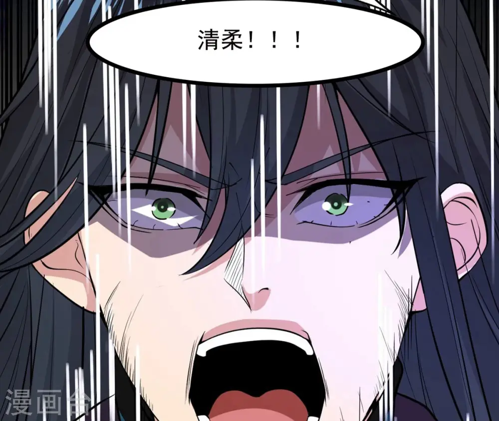 第244话 天机道人与羽化护法91
