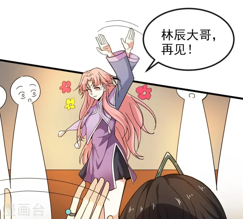 第38话 猎妖域之战15