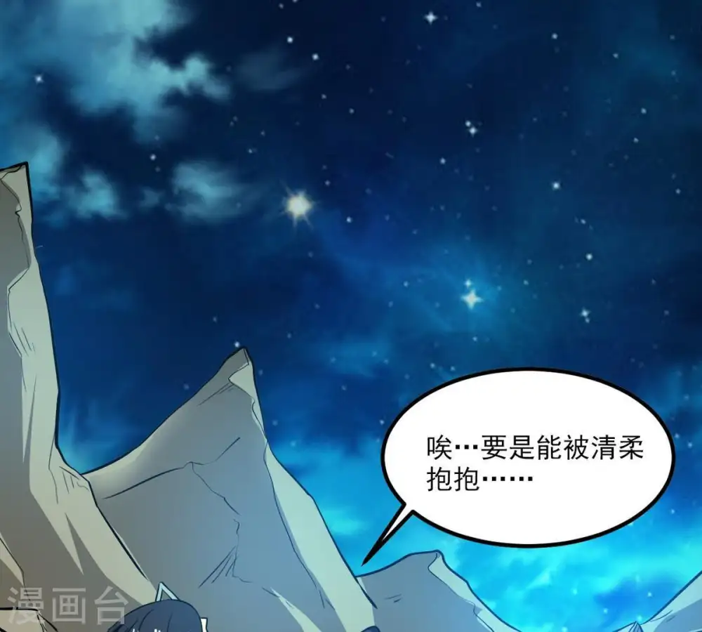 第56话 雷霆之池39