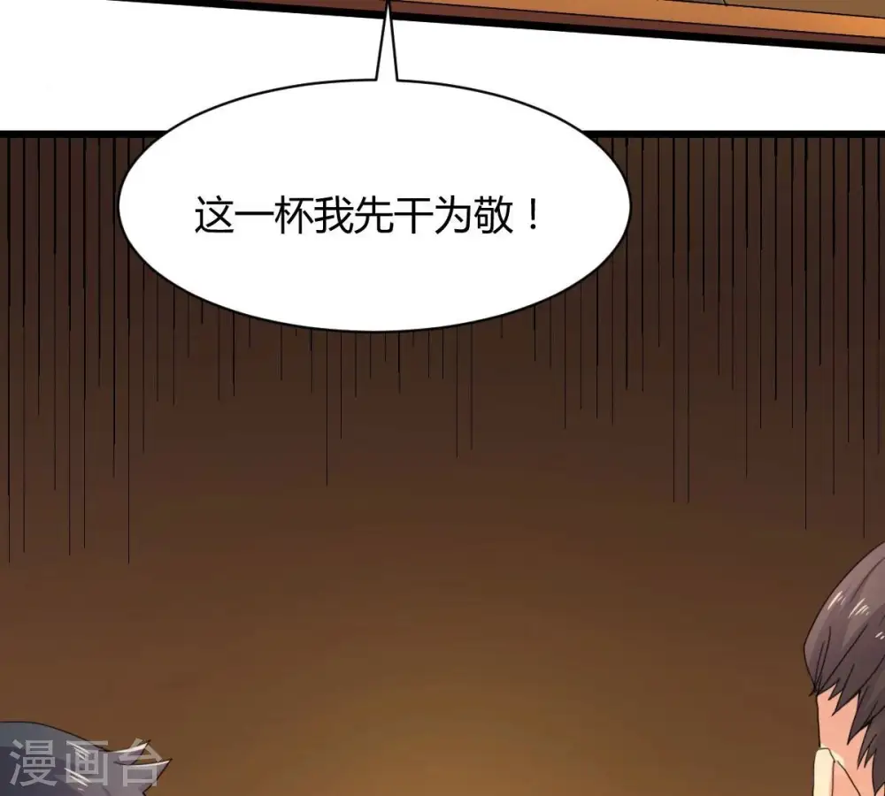 第274话 造化生生丸3