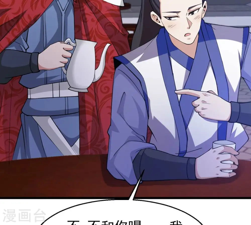第317话 契约成立！24